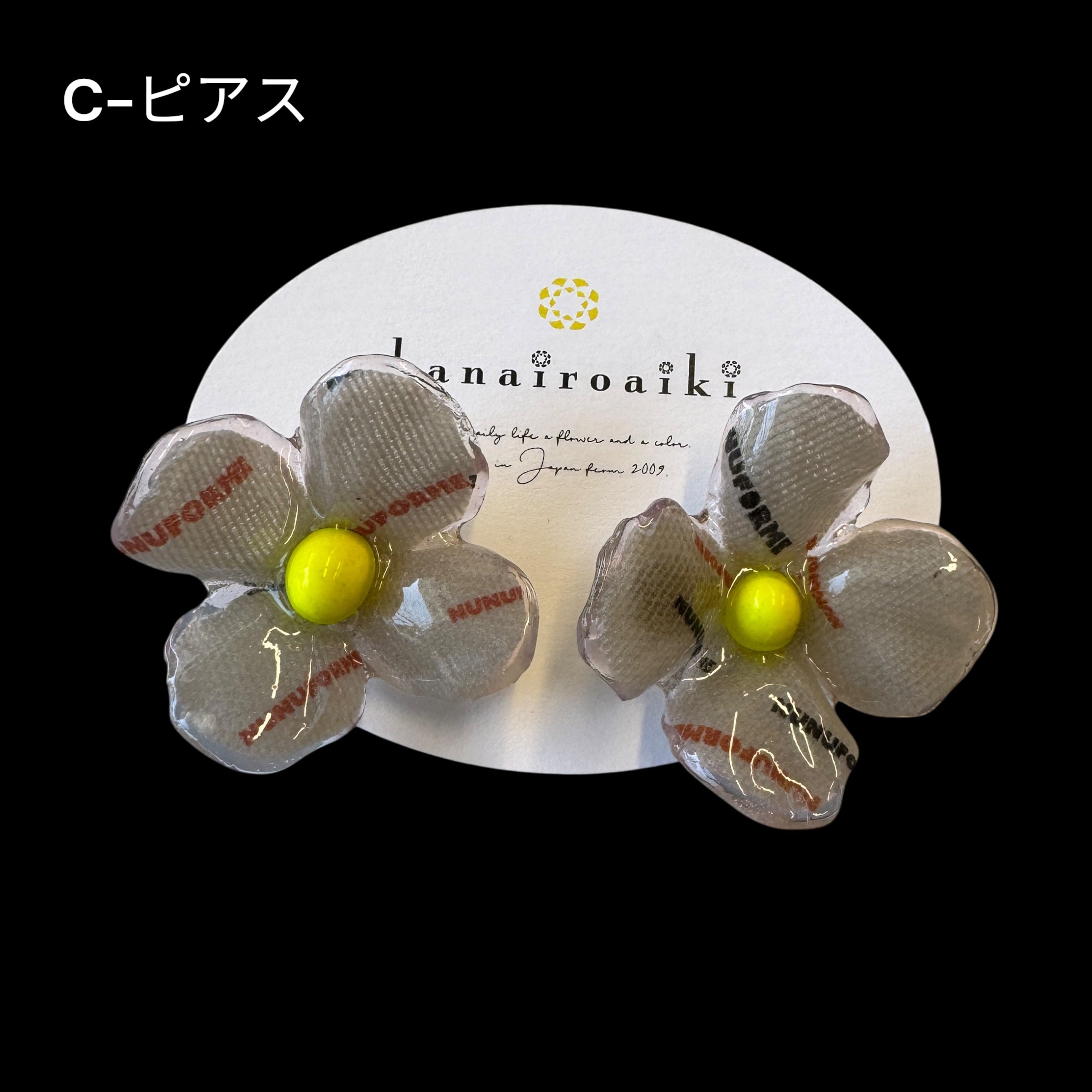 hanairoaiki × nunuforme ラフレシア