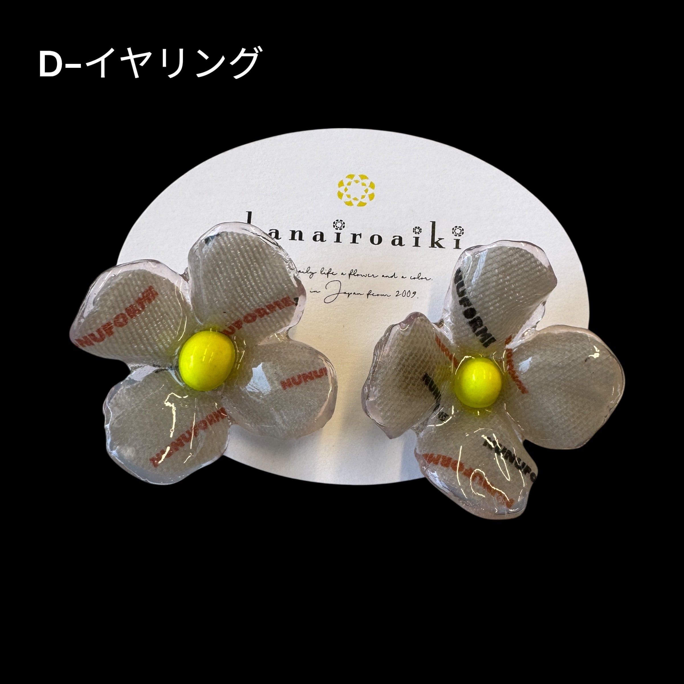 hanairoaiki × nunuforme ラフレシア