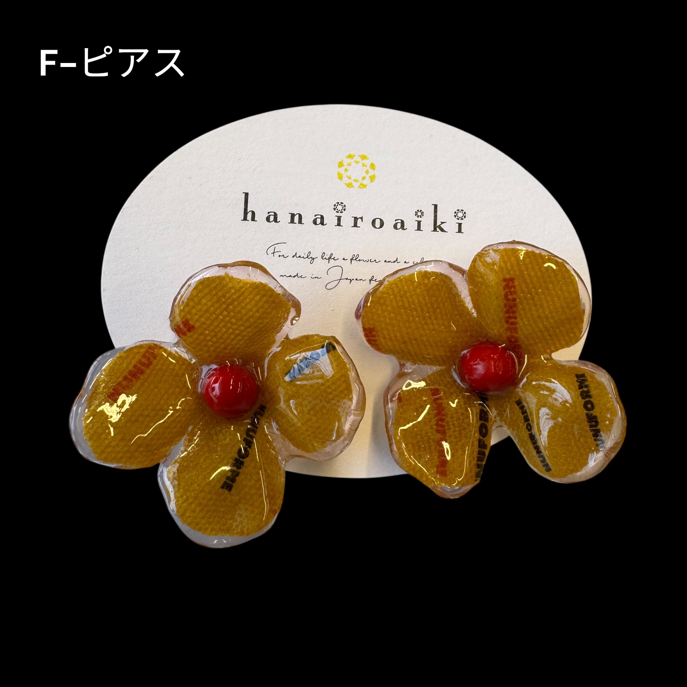 hanairoaiki × nunuforme ラフレシア
