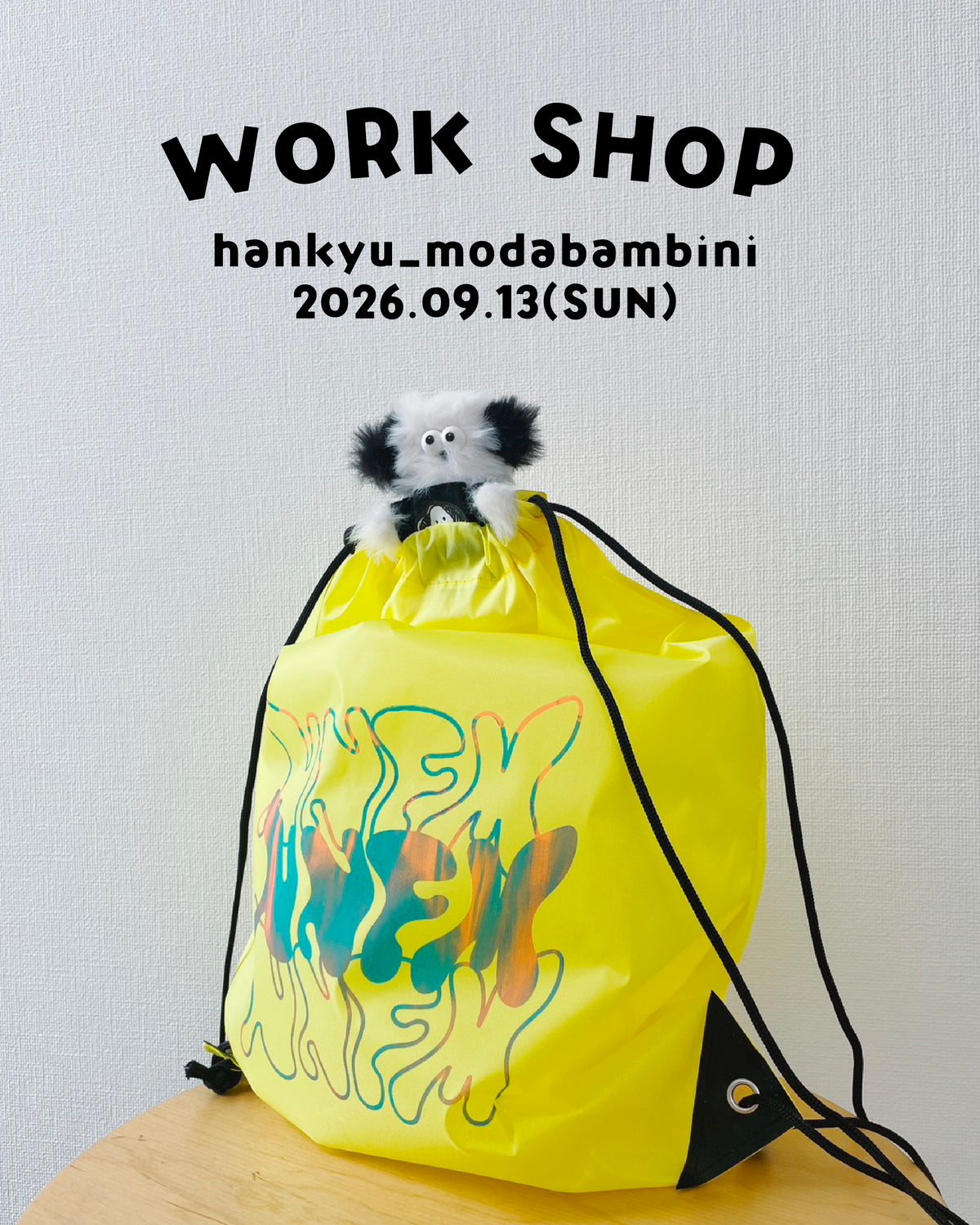 \ヌイヤデザイン 27SS受注会 10/3 開催!/