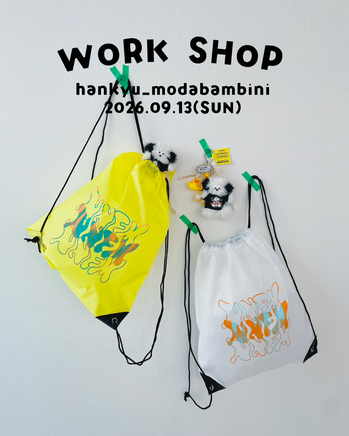 \ヌイヤデザイン 27SS受注会 10/3 開催!/