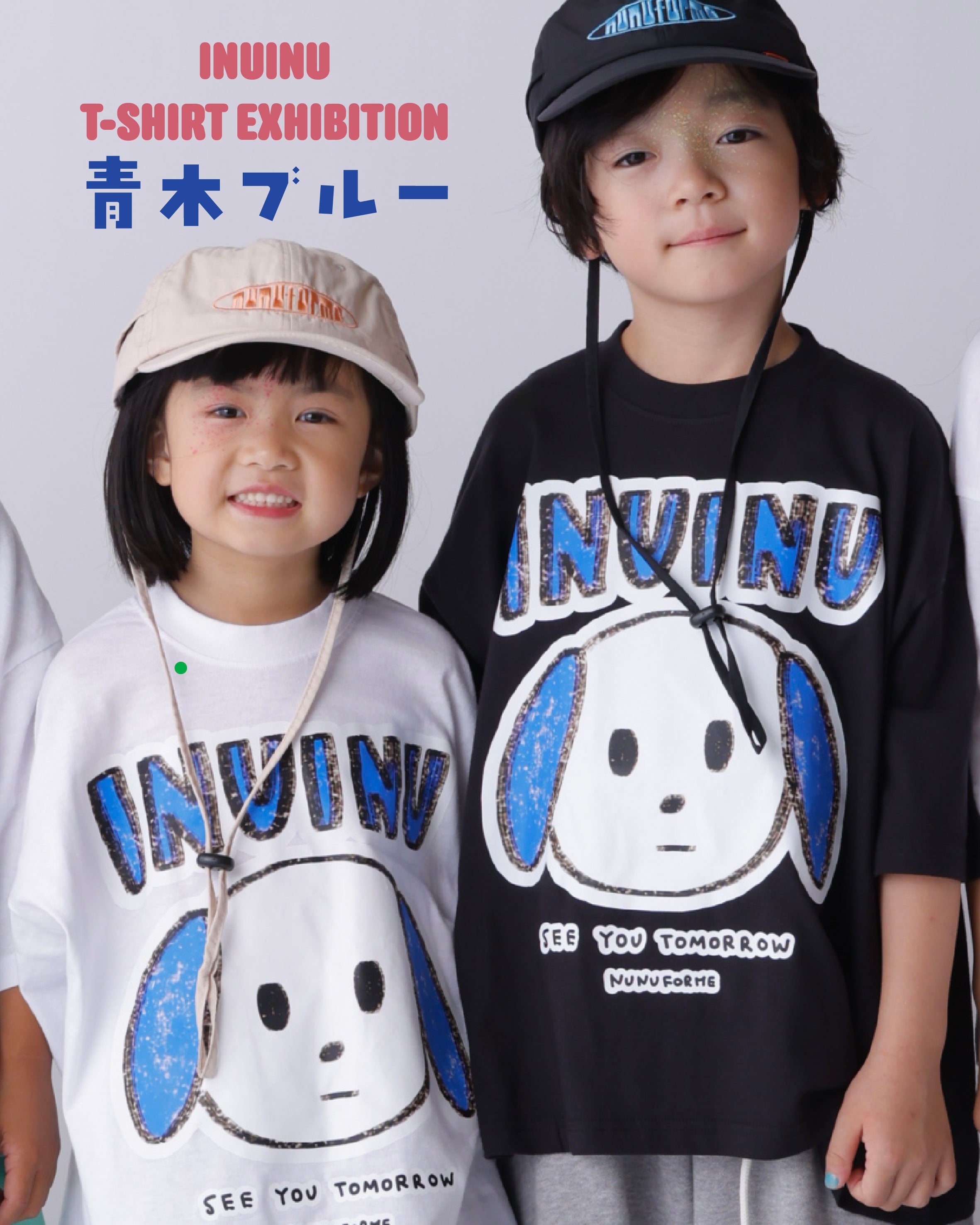 INUINU ARTIST T-SHIRT EXHIBITION