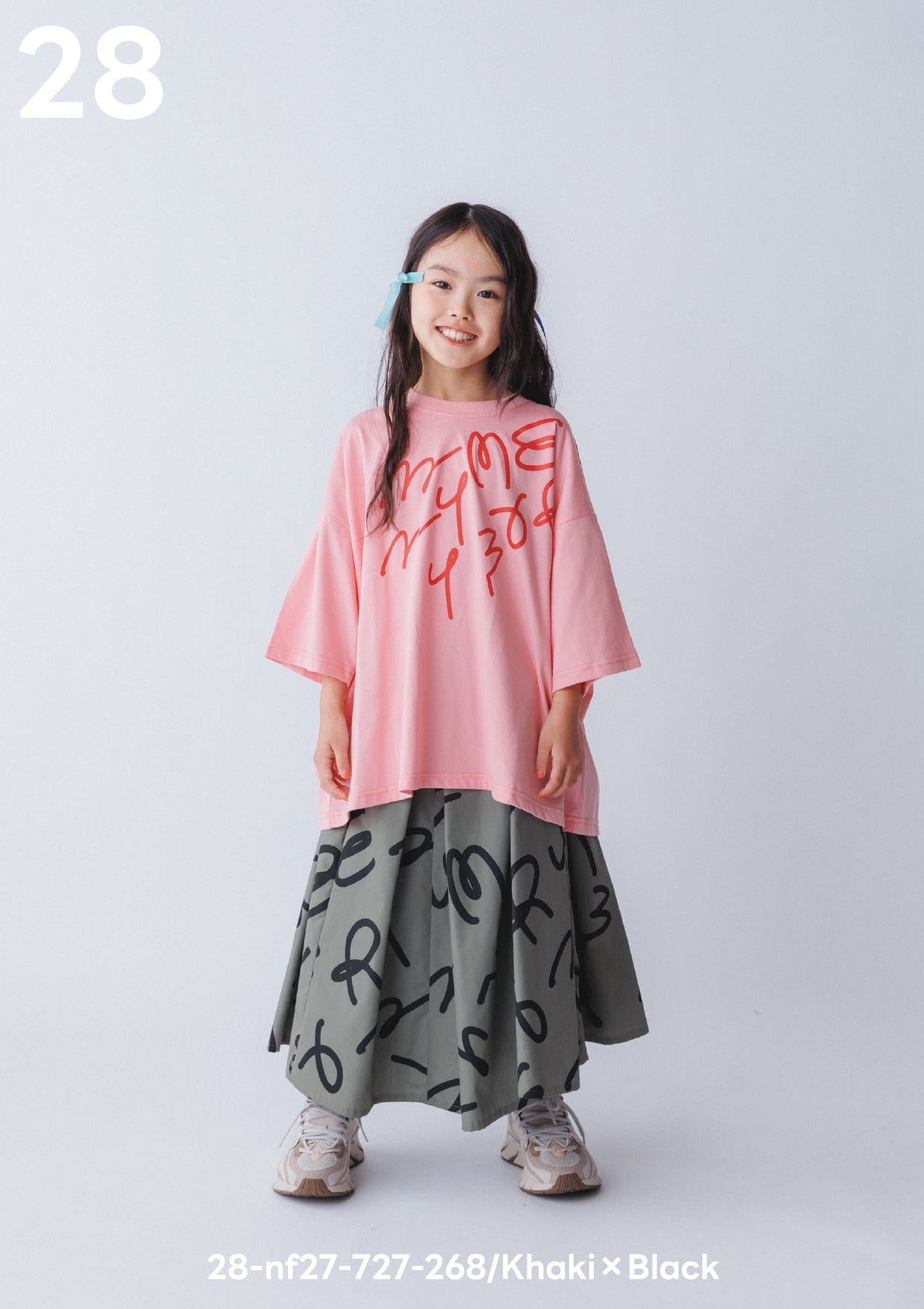 KIDS SKIRT