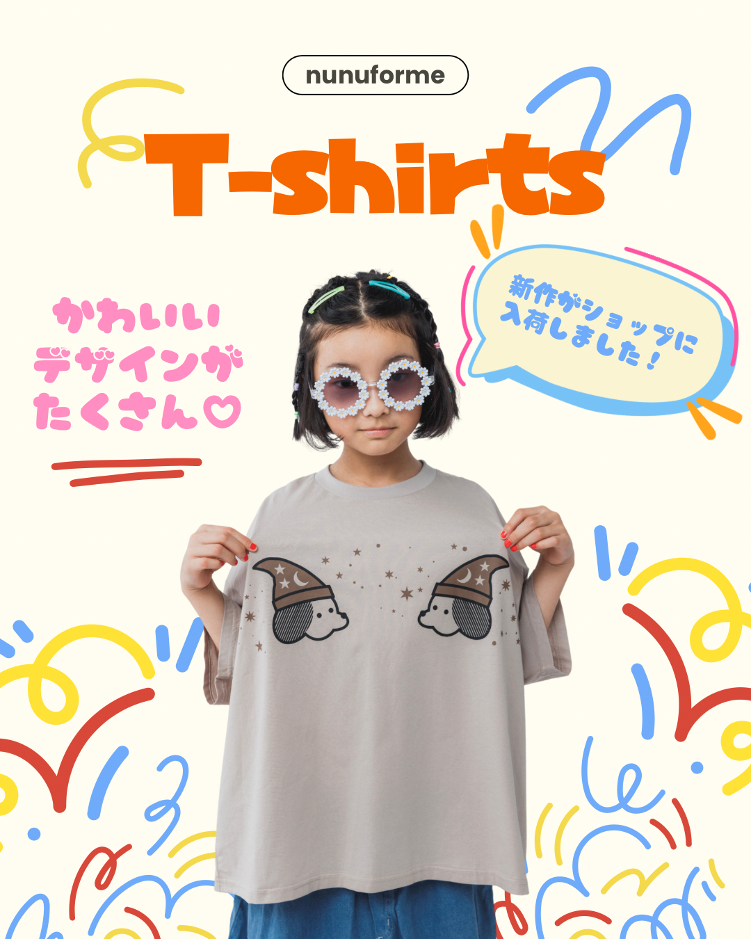 nunuforme OFFICIAL STORE(ヌヌフォルムオフィシャルストア)