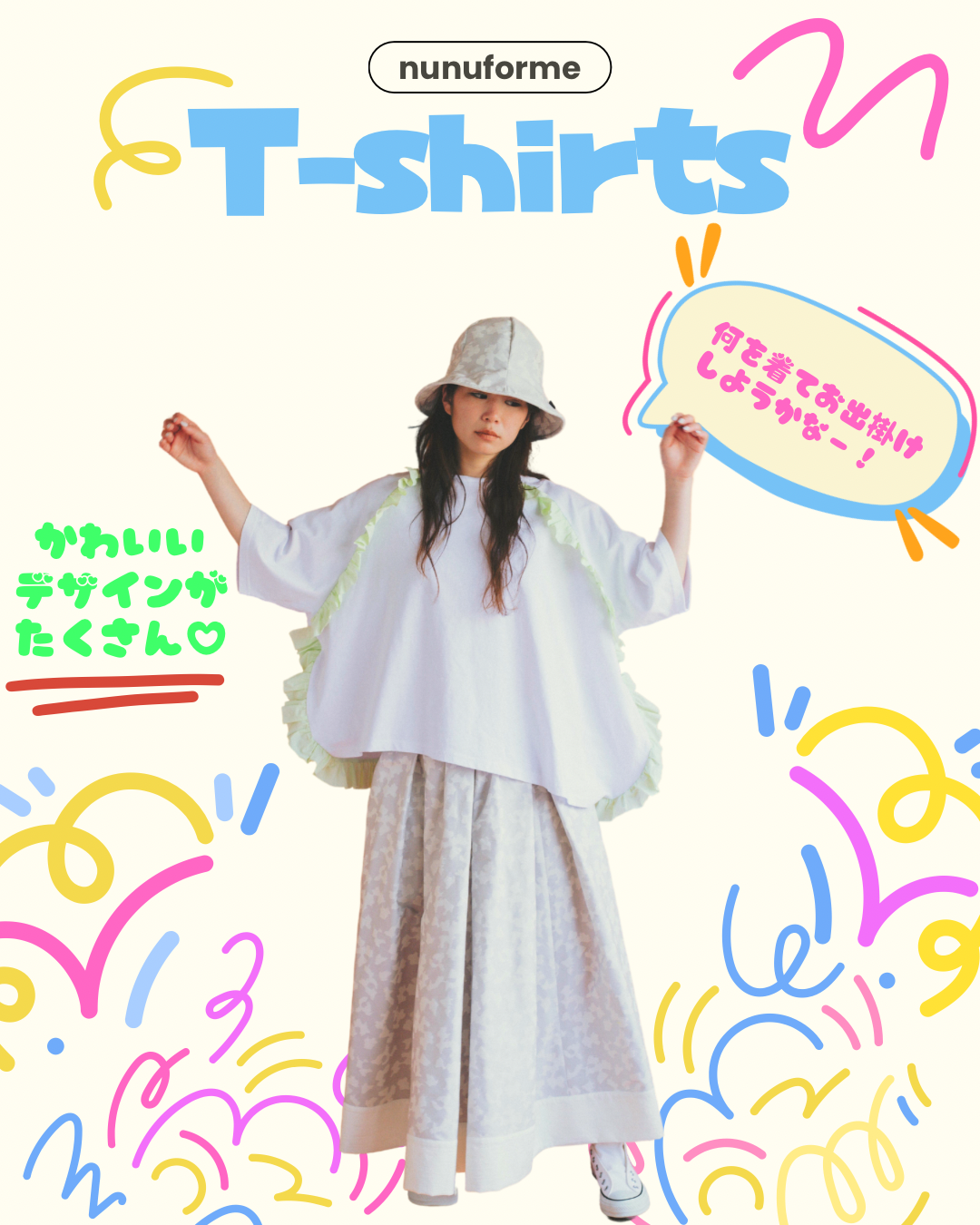 ☆kihanan別注限定セットアップ☆2022SS☆nunuforme