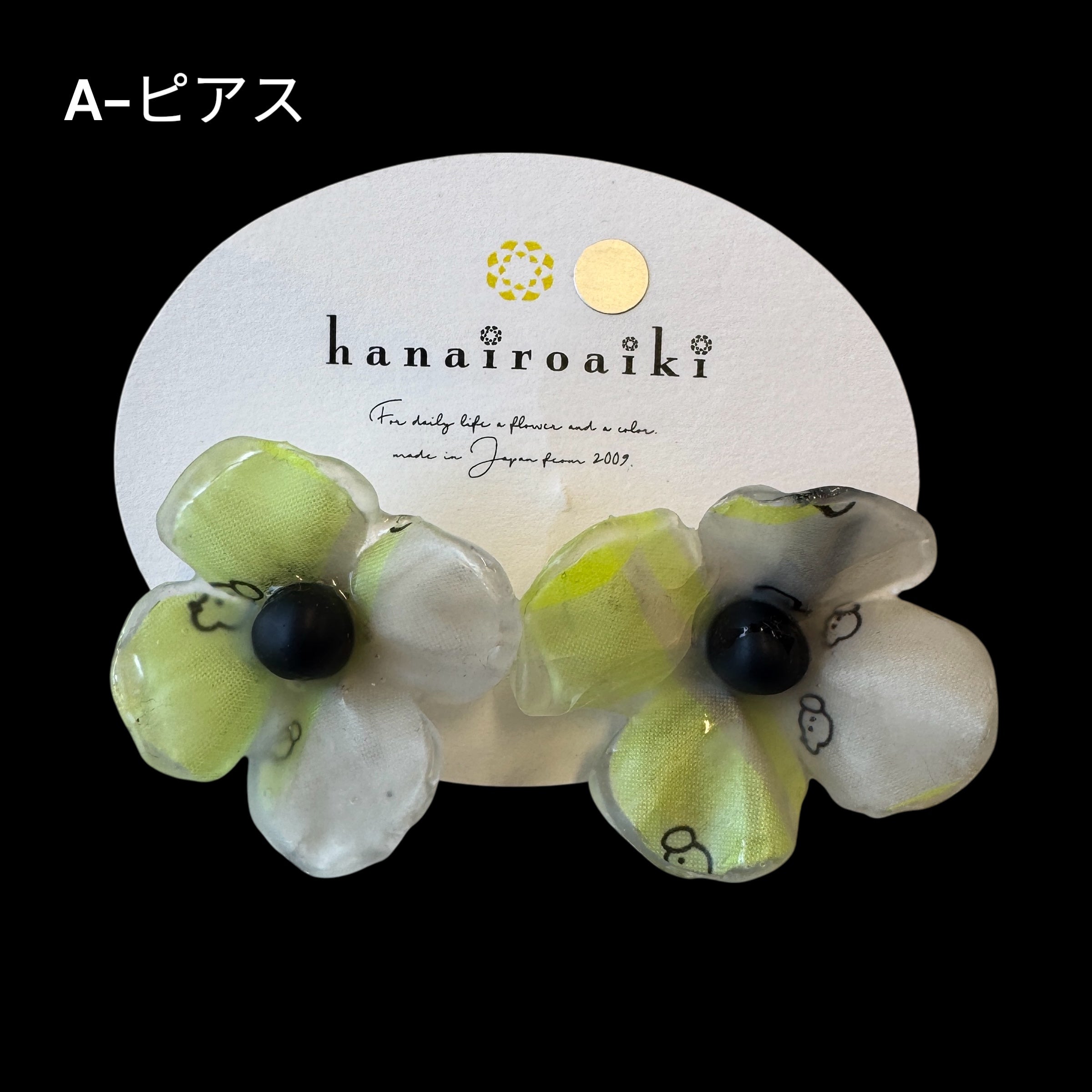 hanairoaiki × nunuforme ラフレシア
