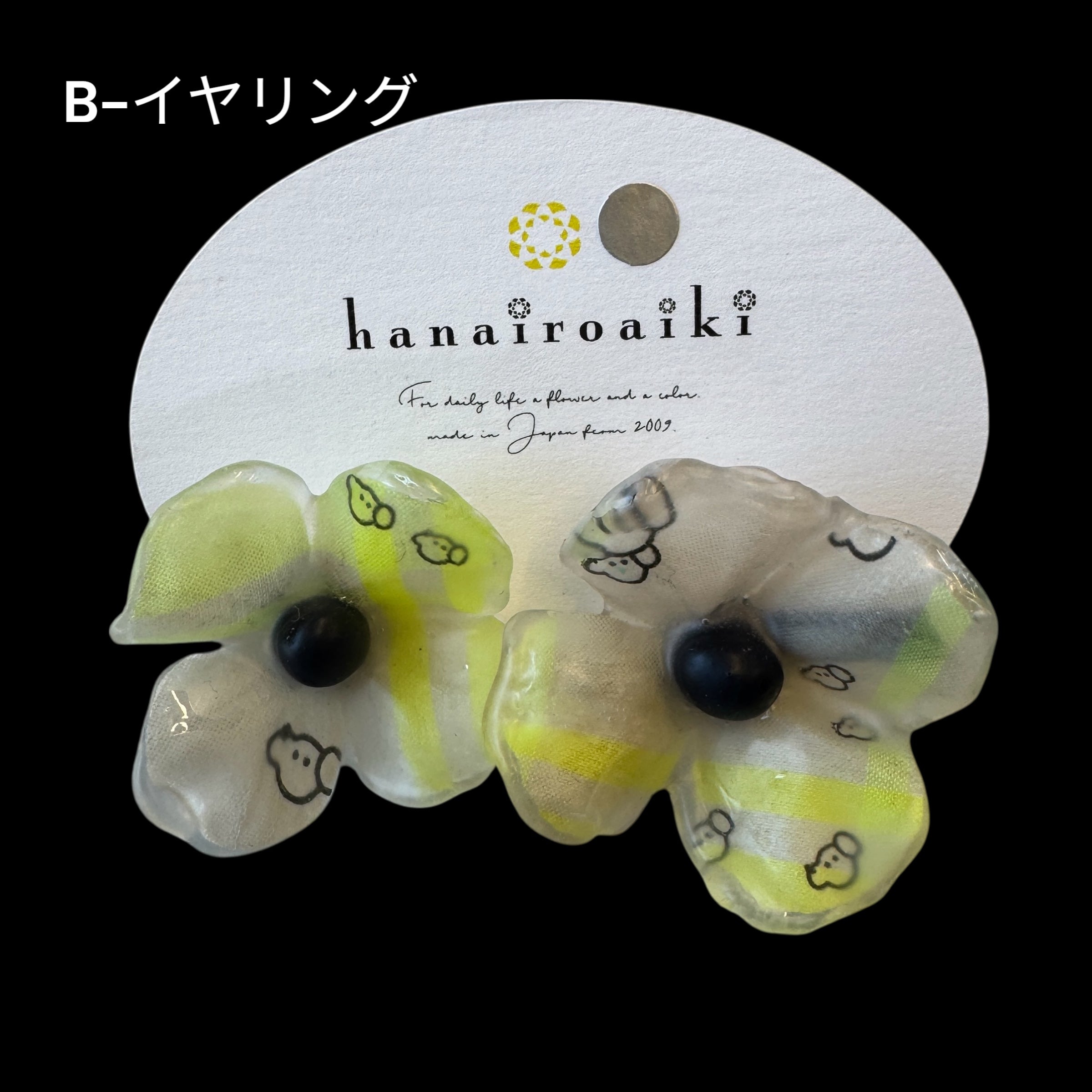 hanairoaiki × nunuforme ラフレシア